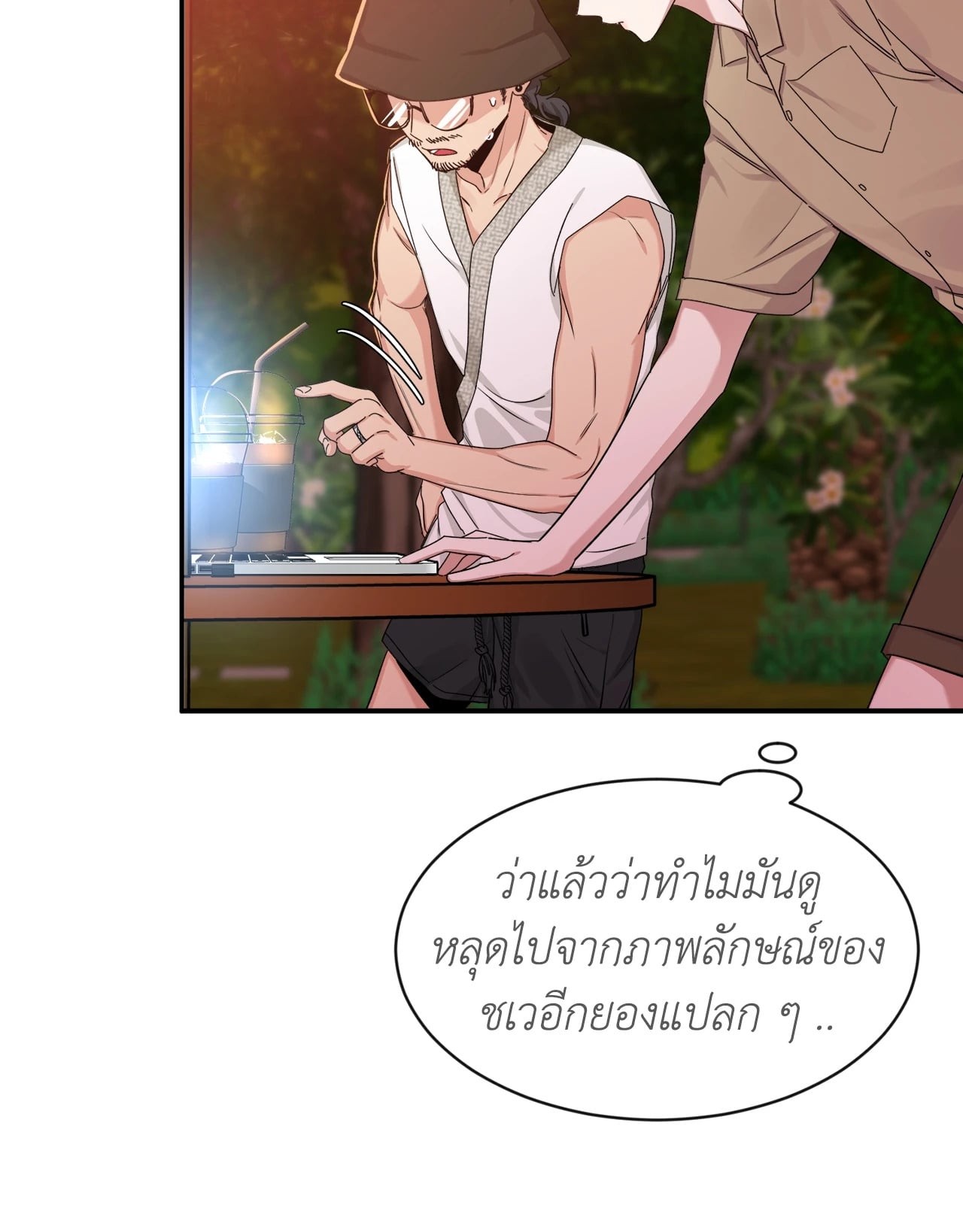 หน้า 52