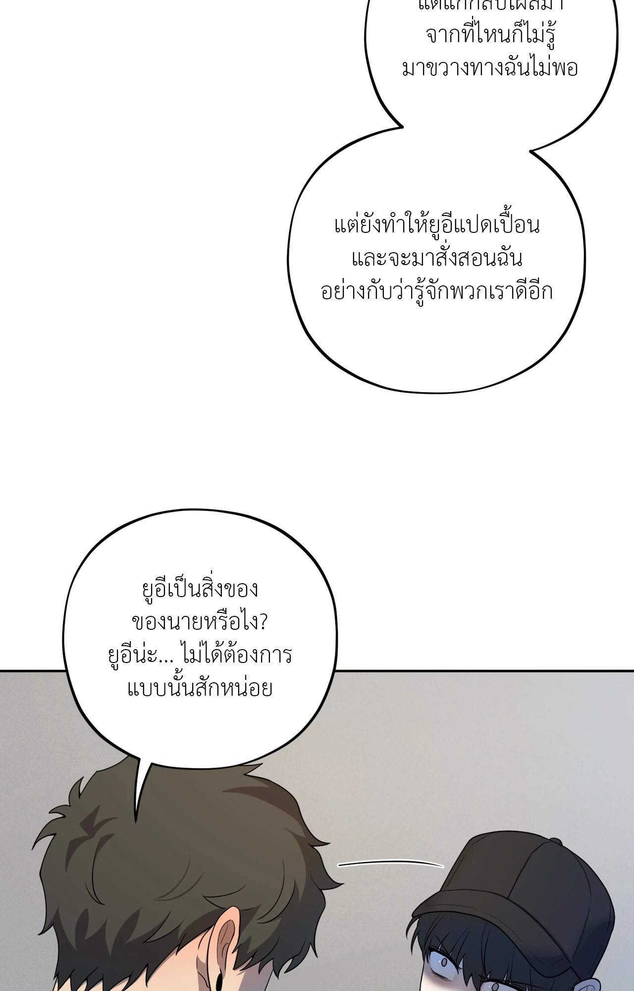 หน้า 53