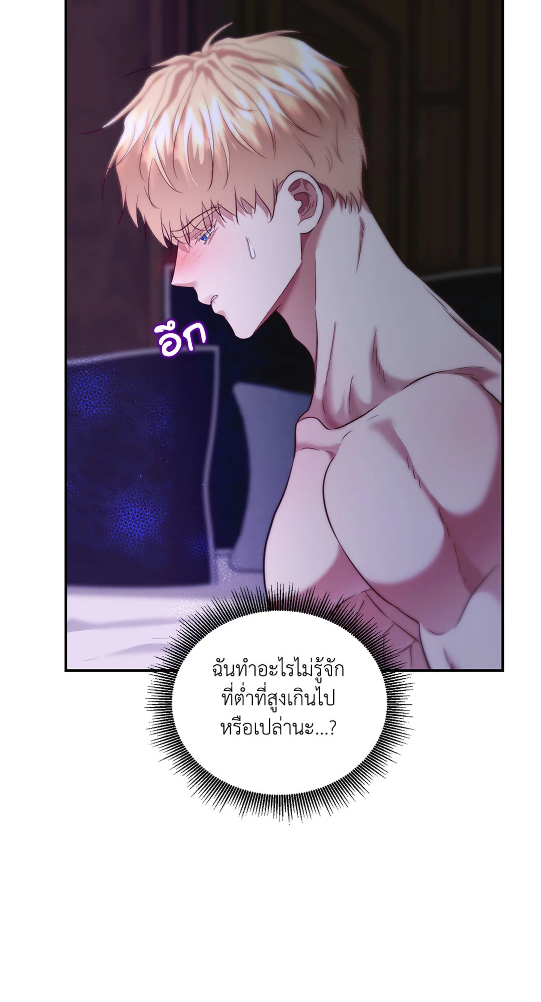 หน้า 62