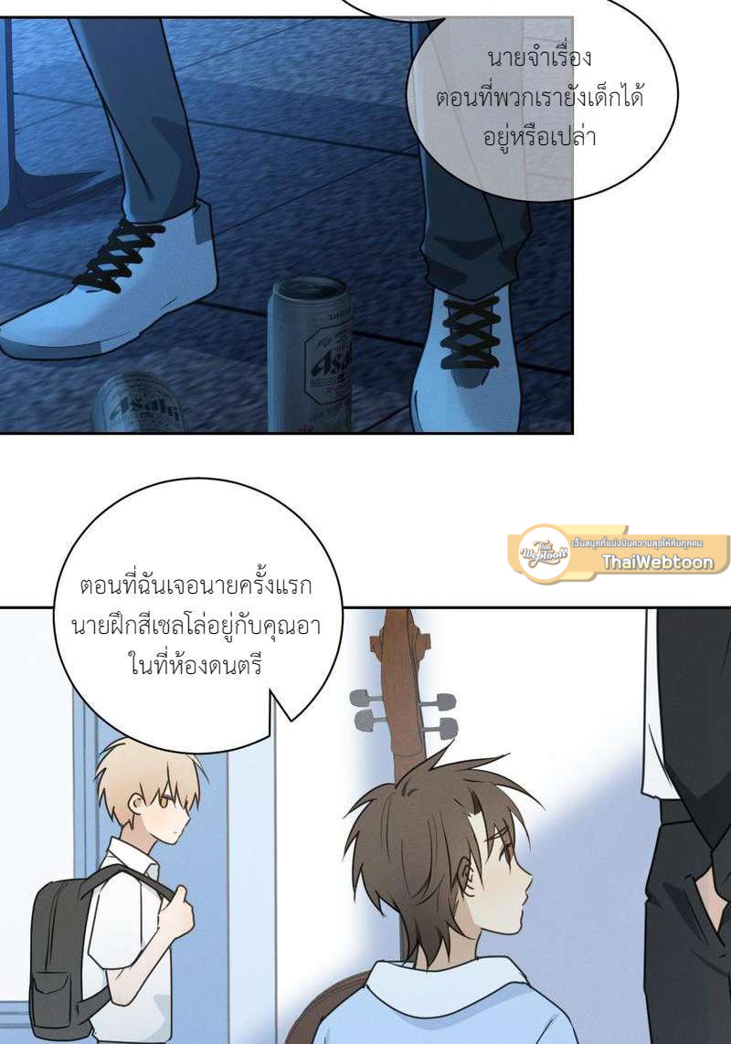 หน้า 57