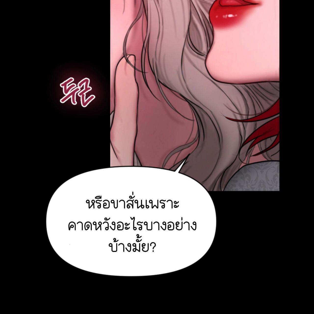 หน้า 137