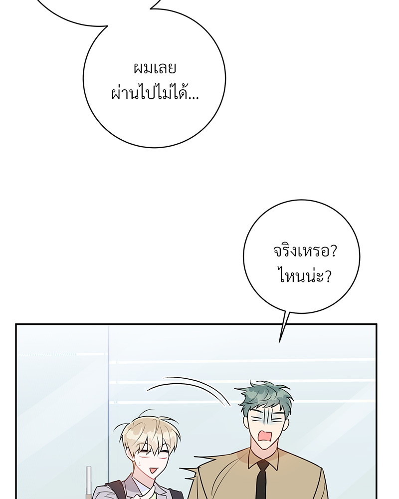 หน้า 86