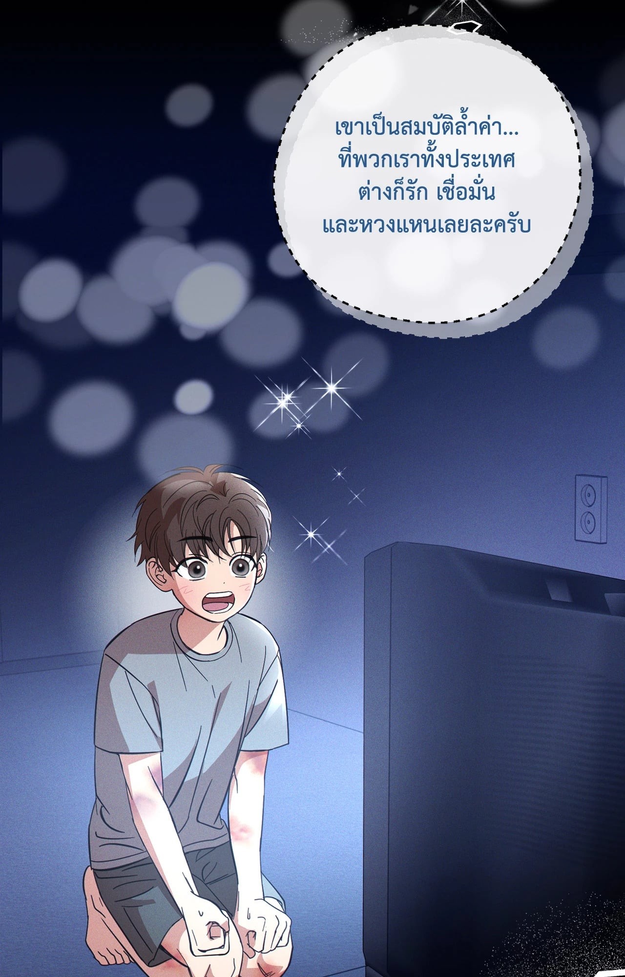 หน้า 45