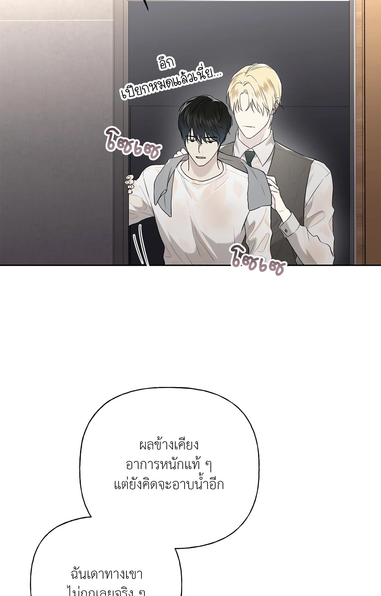 หน้า 34