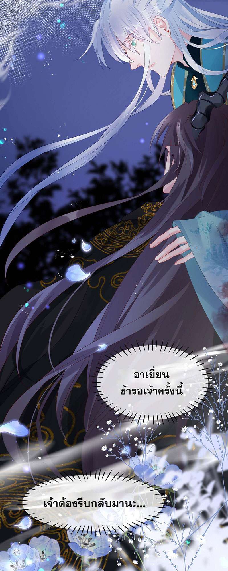 หน้า 72