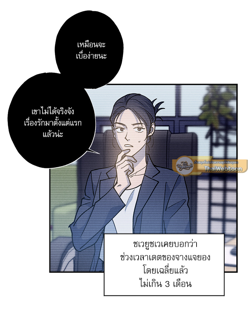 หน้า 93