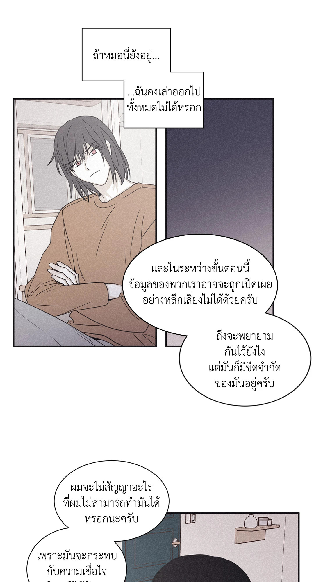 หน้า 31