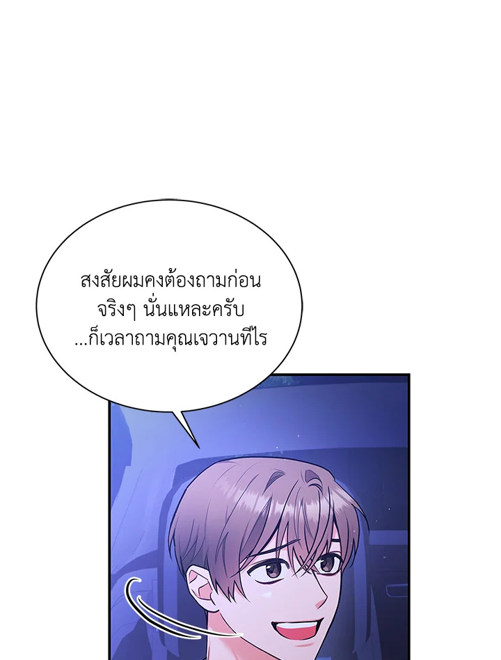 หน้า 68