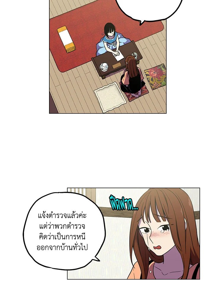 Honey Blood ตอนที่ 55 - รูปที่ 2
