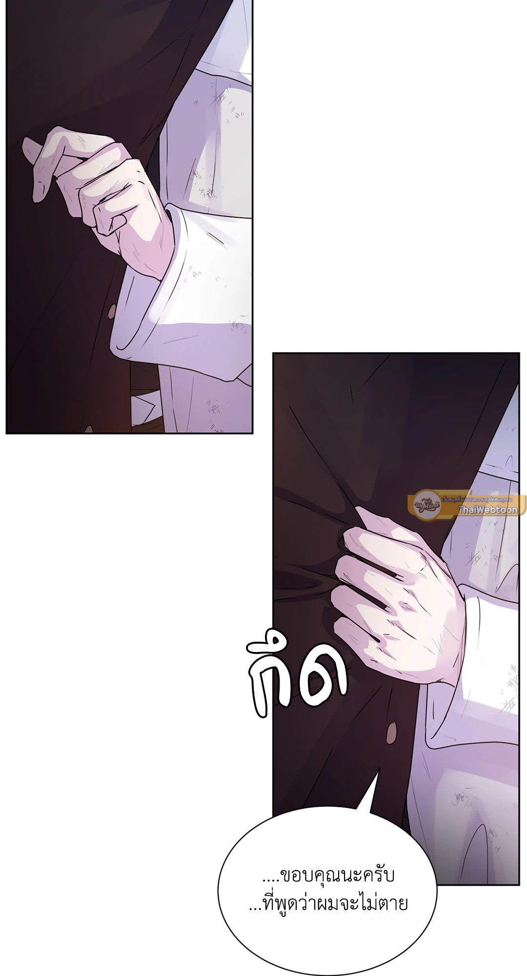 หน้า 99