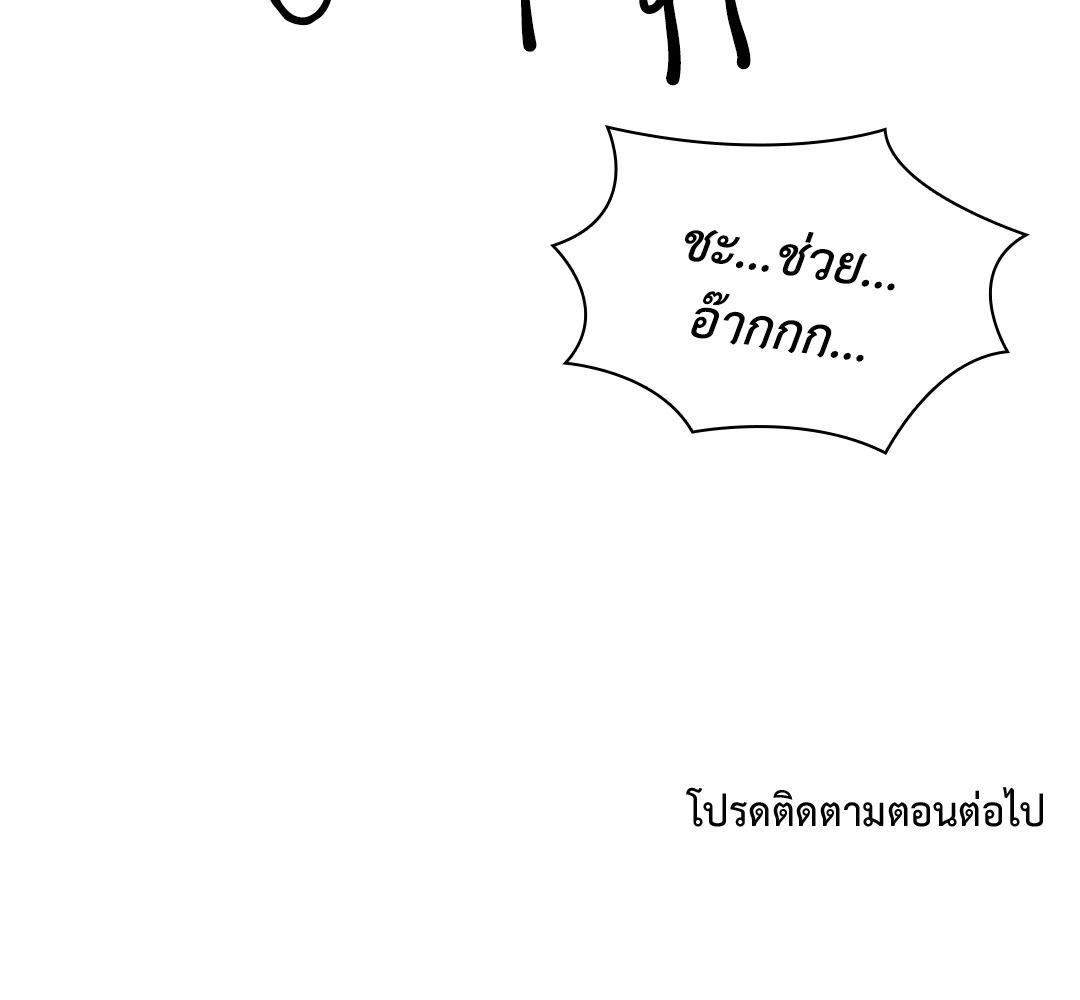 หน้า 131