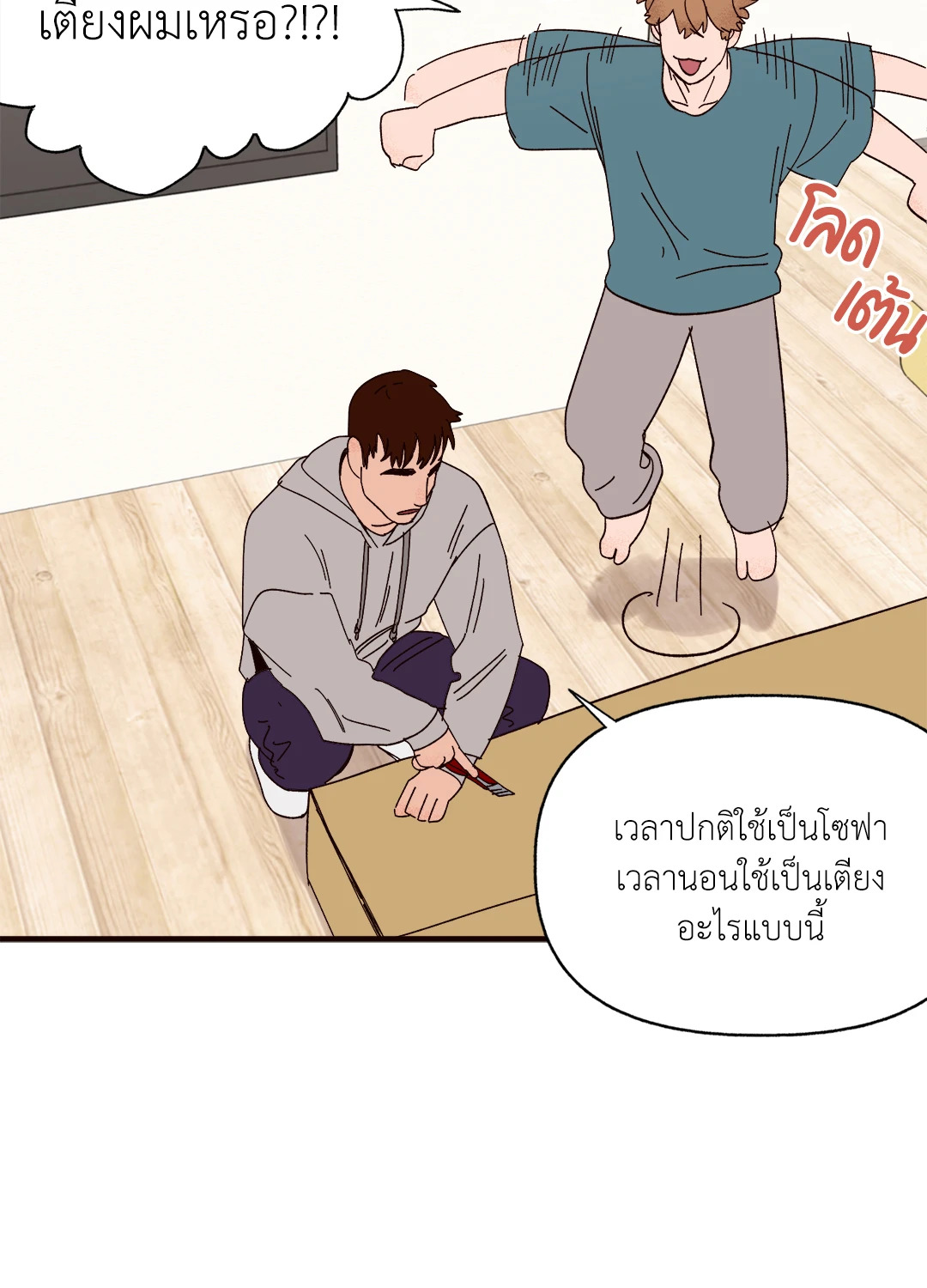 หน้า 5