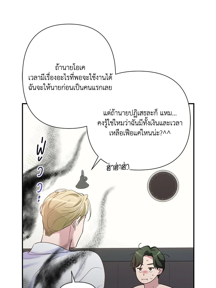 หน้า 65