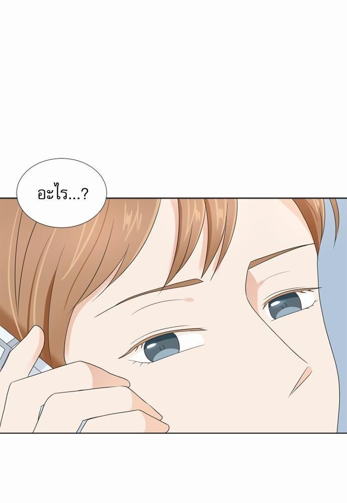 หน้า 88