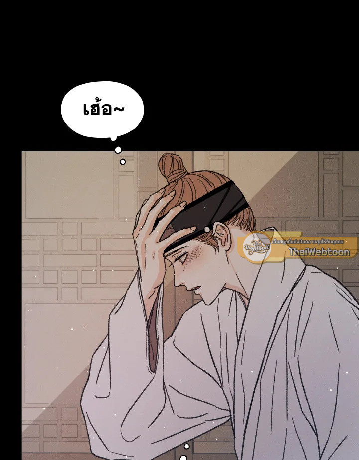 หน้า 75