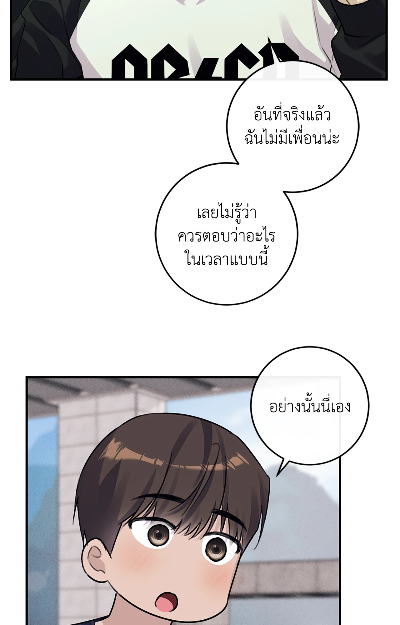 หน้า 69
