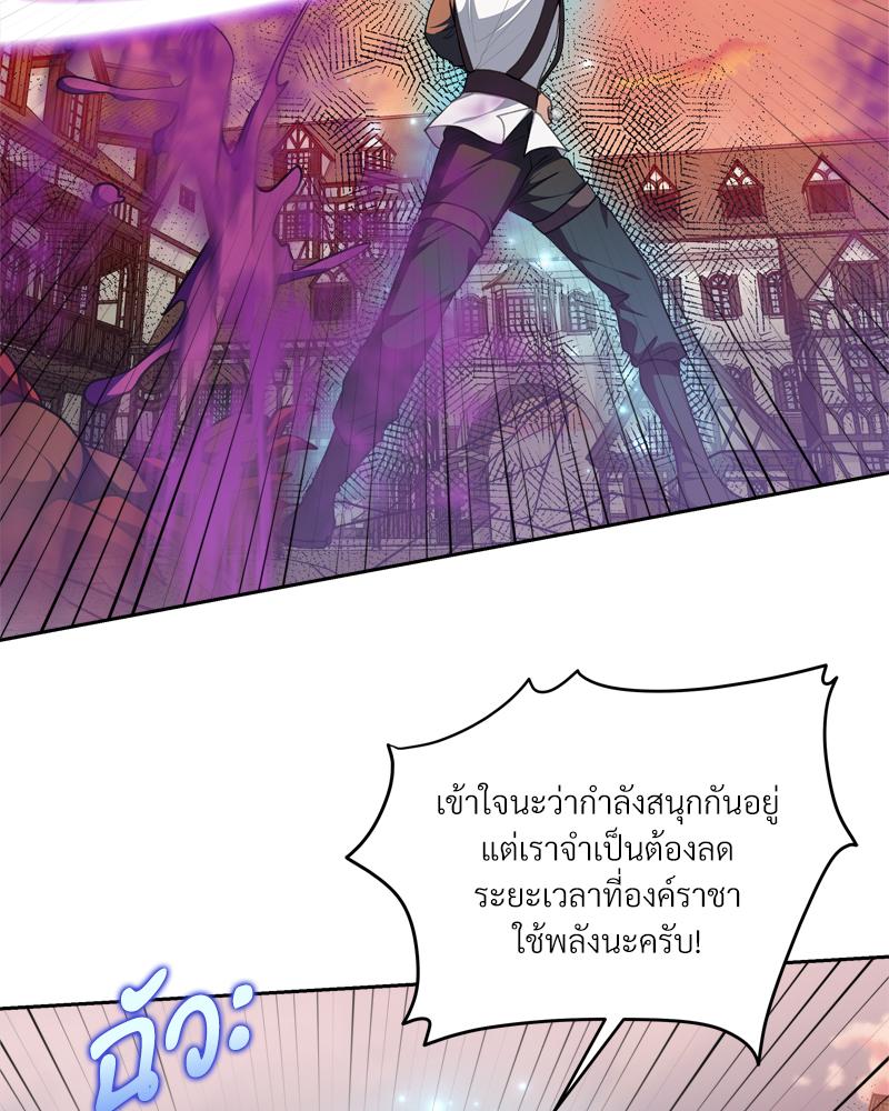 หน้า 83