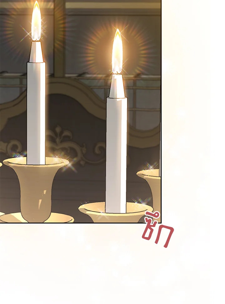 เด็กผู้ได้รับความรักจากพระผู้เป็นเจ้า-กราเทียแห่งแสงอุไร ตอนที่ 6 - รูปที่ 2