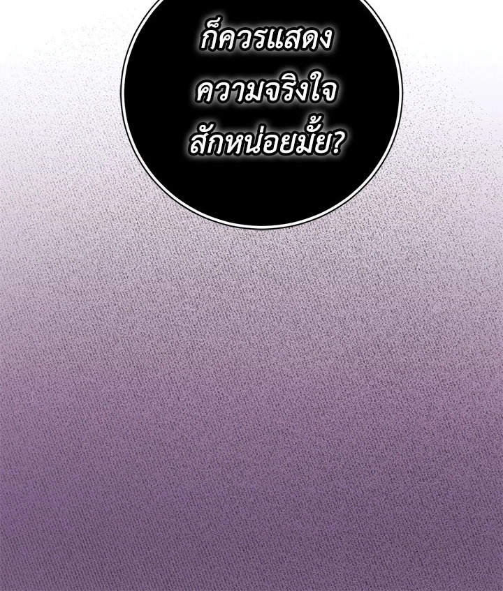 หน้า 86