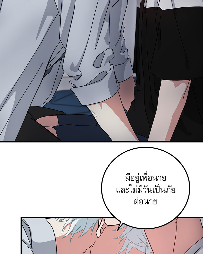 หน้า 67