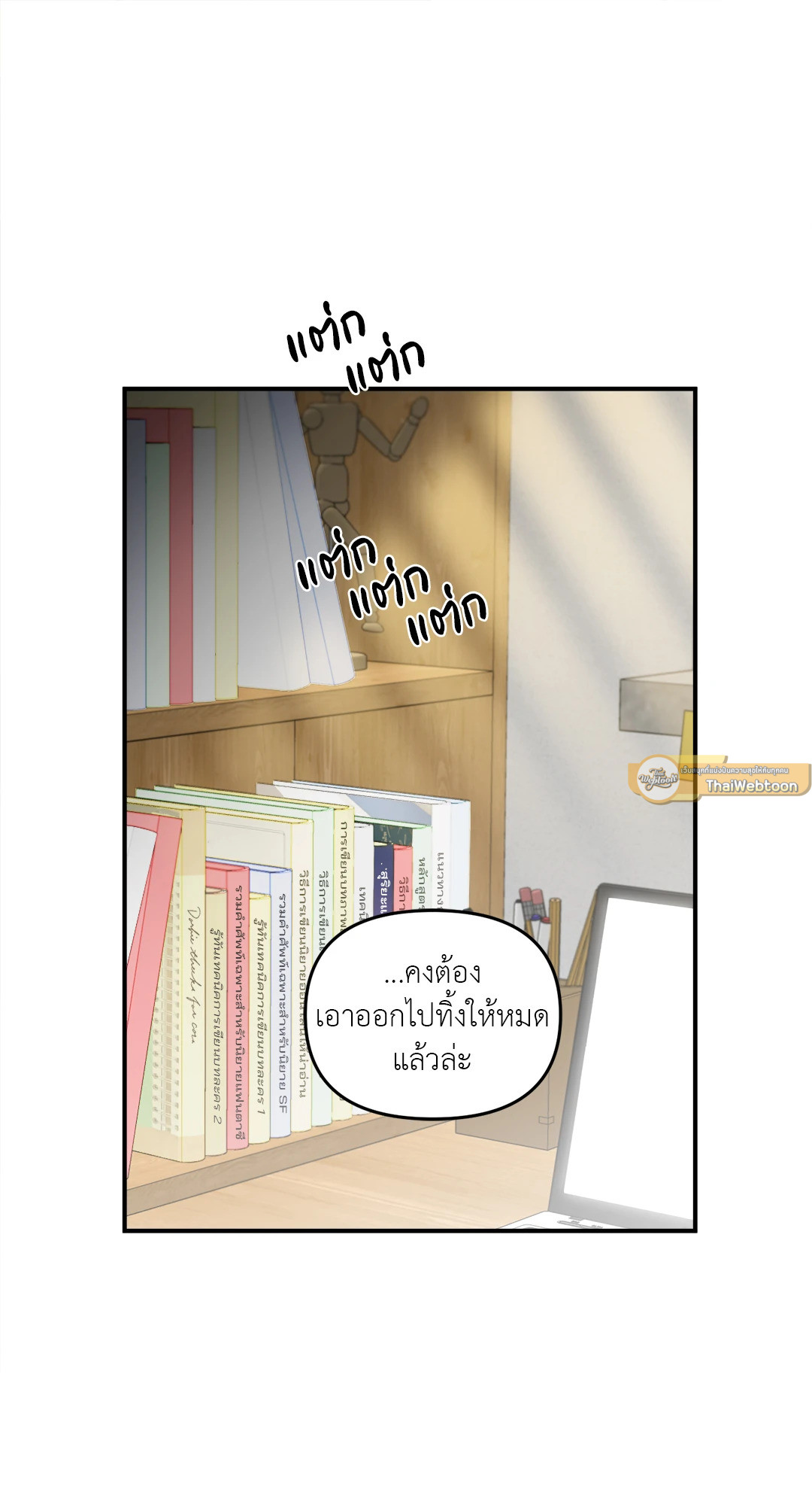 หน้า 41