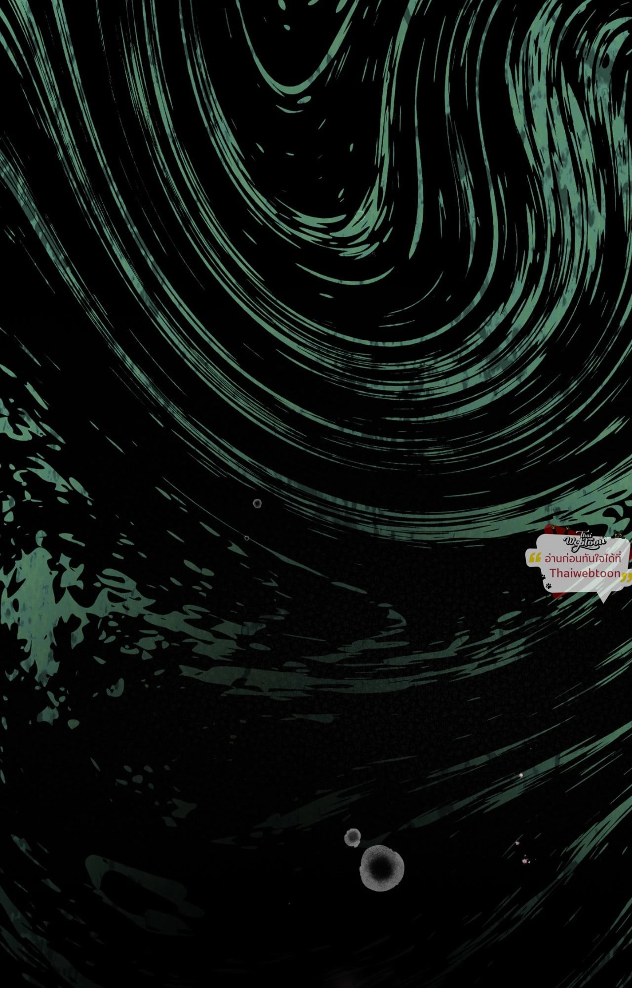 รังอสรพิษ | The Serpent’s Den (UNCENSORED) ตอนที่ 8 - รูปที่ 2