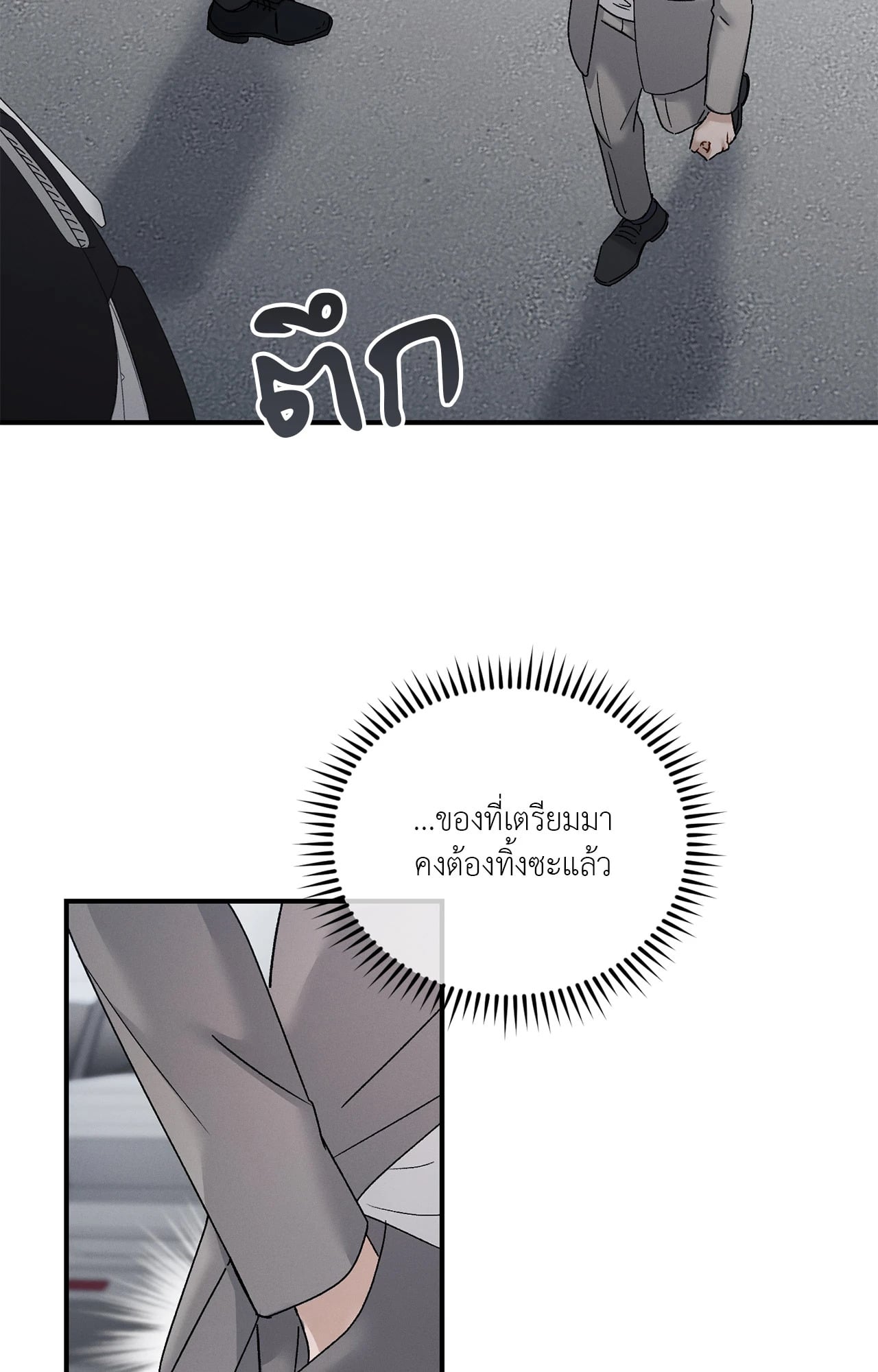 หน้า 79