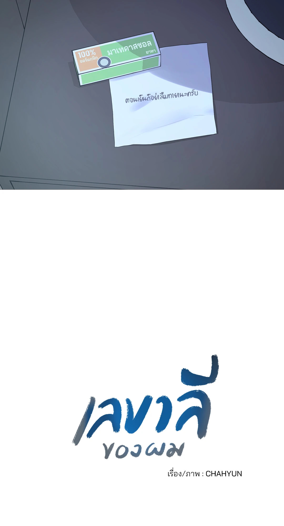 หน้า 33
