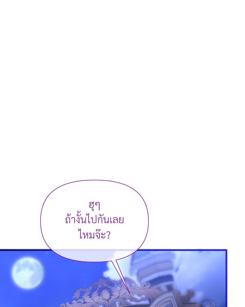 หน้า 131