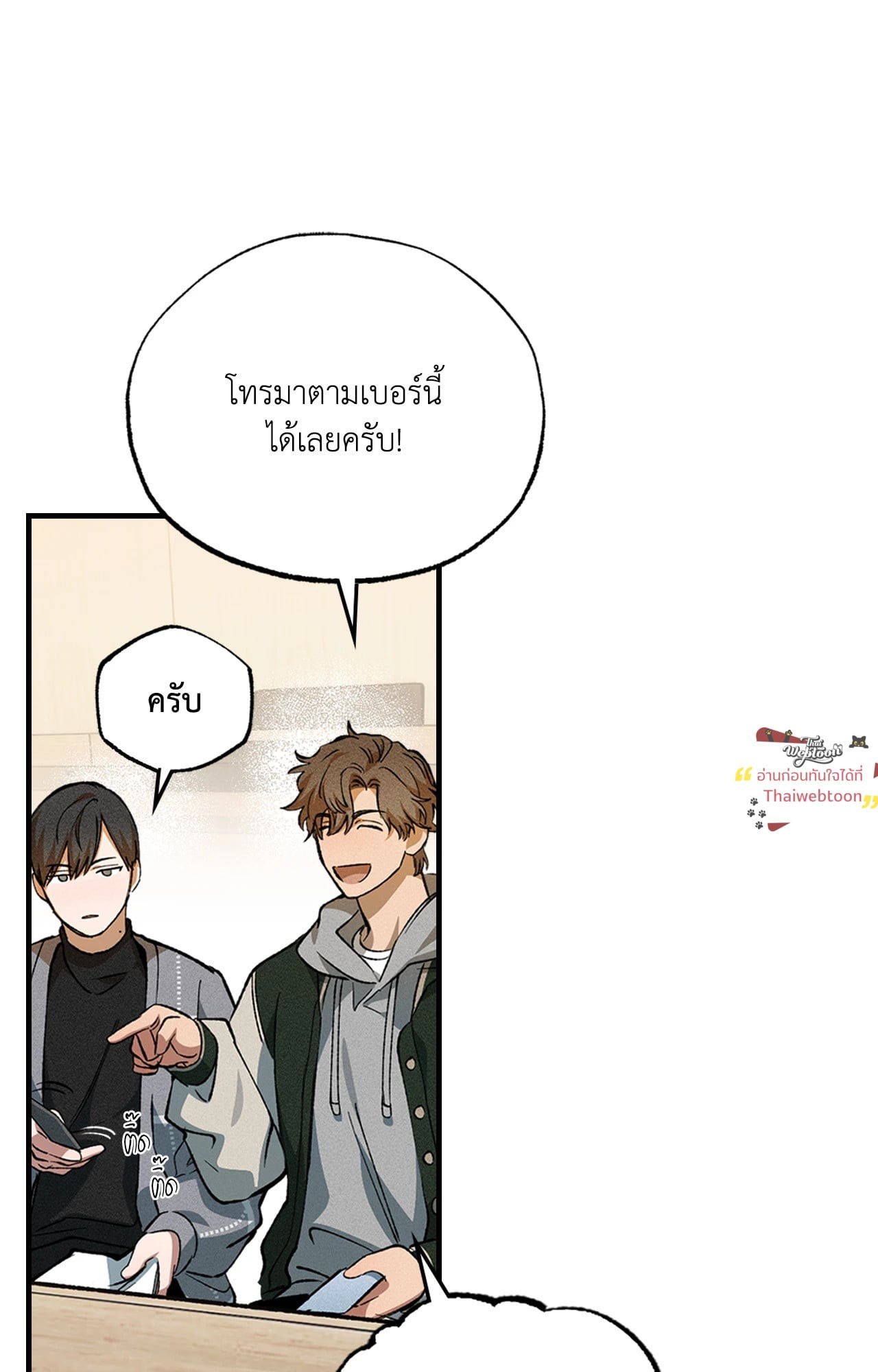 หน้า 119