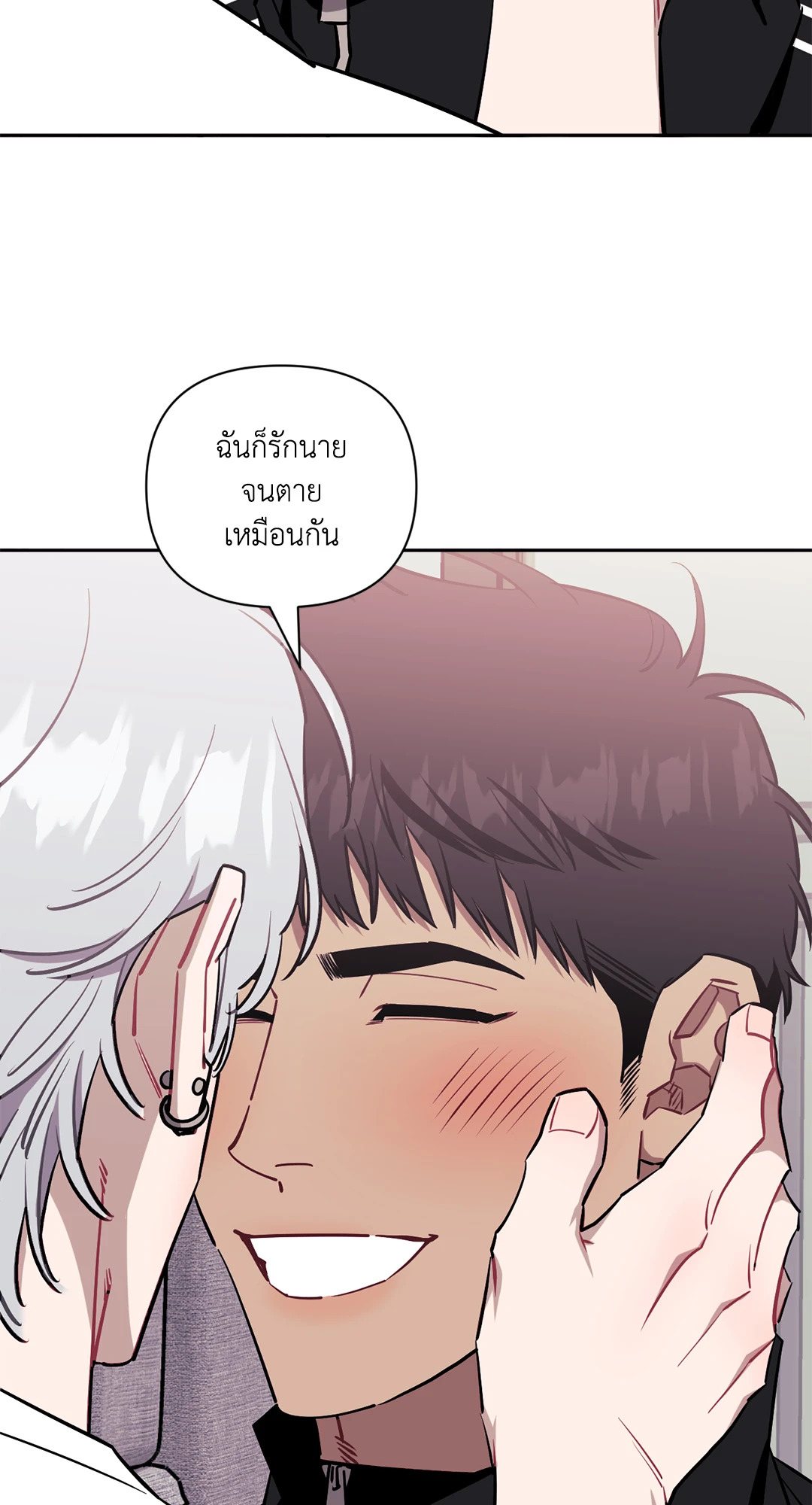 หน้า 85