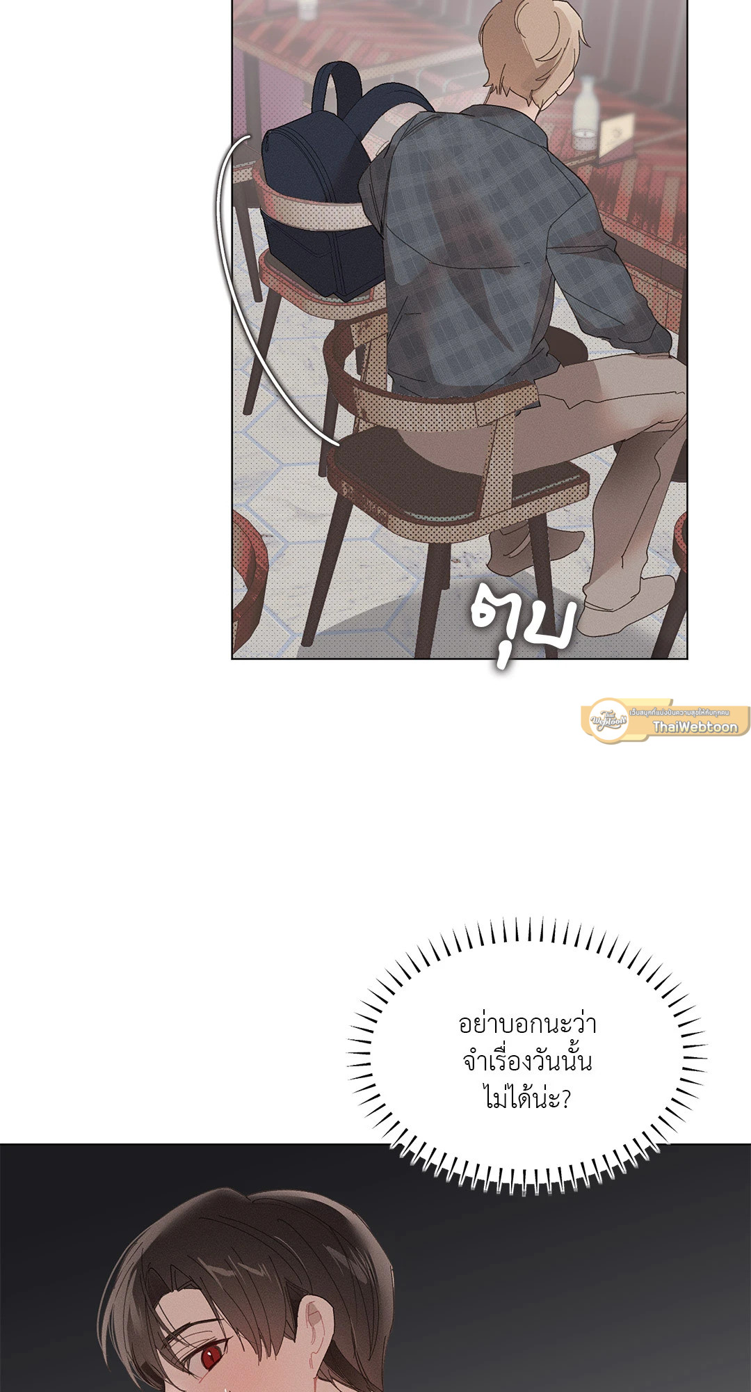 หน้า 40