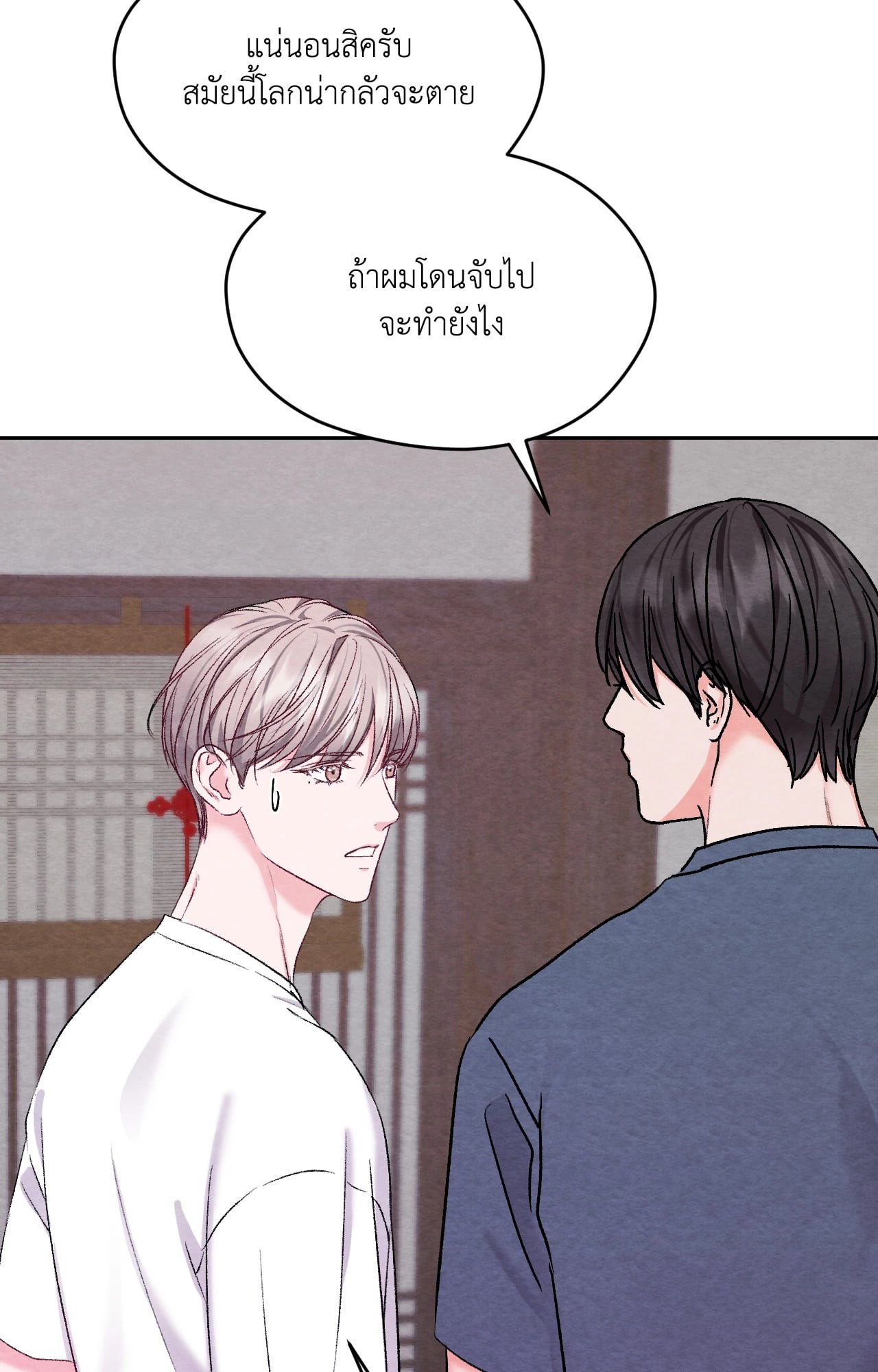 หน้า 63