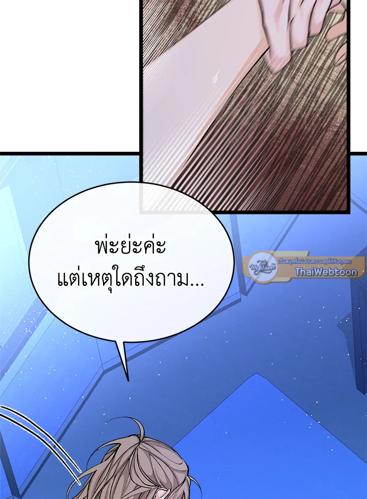 หน้า 70