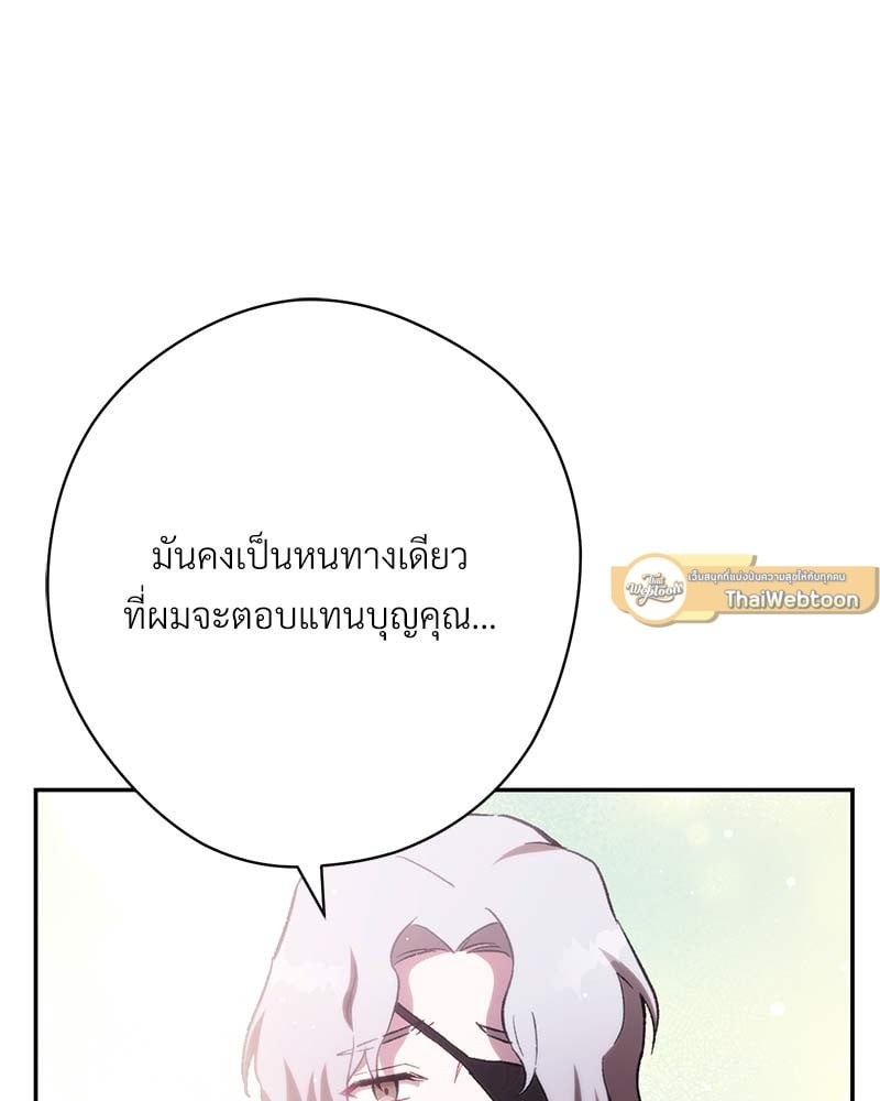 หน้า 173