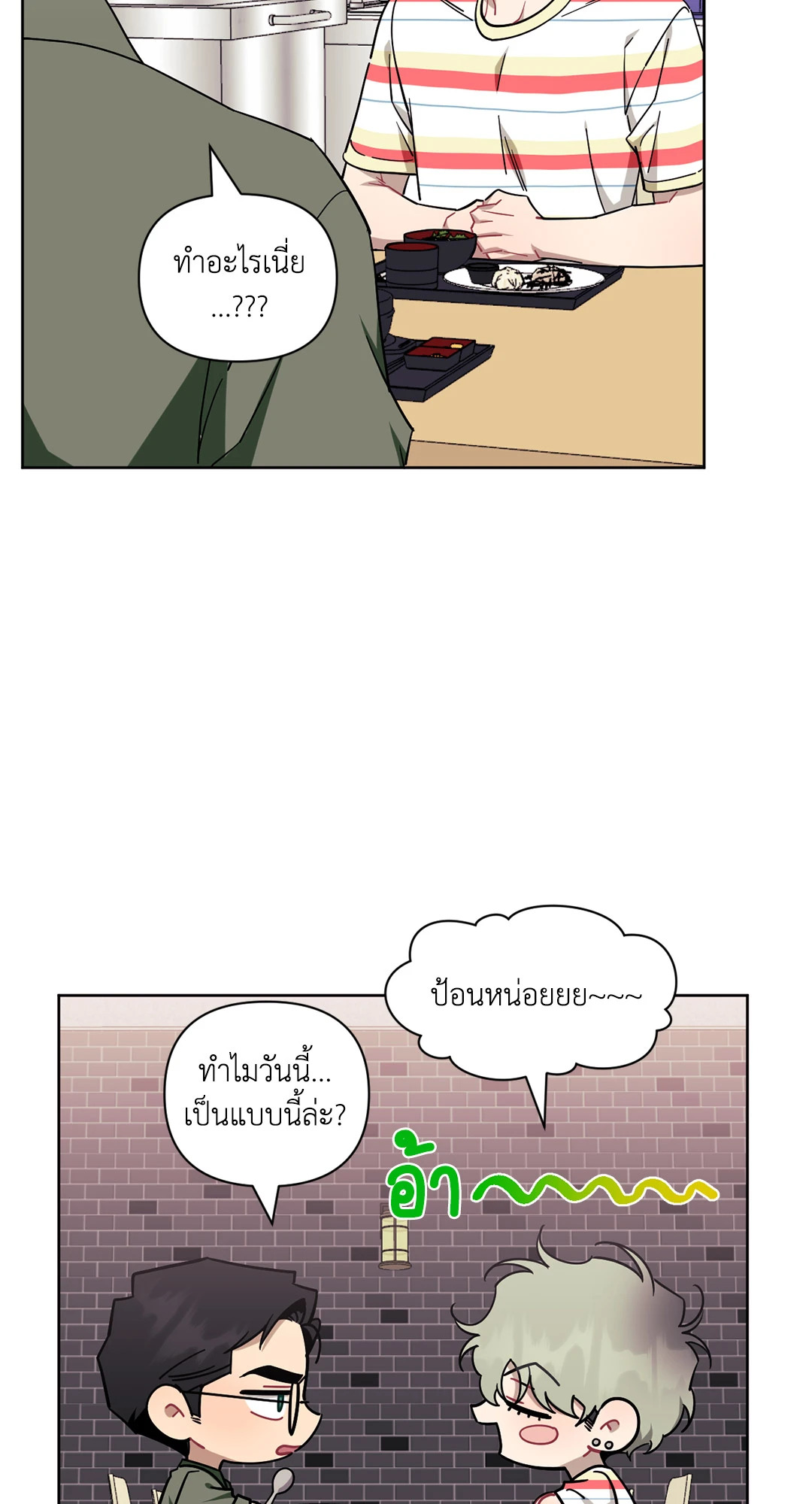 หน้า 14