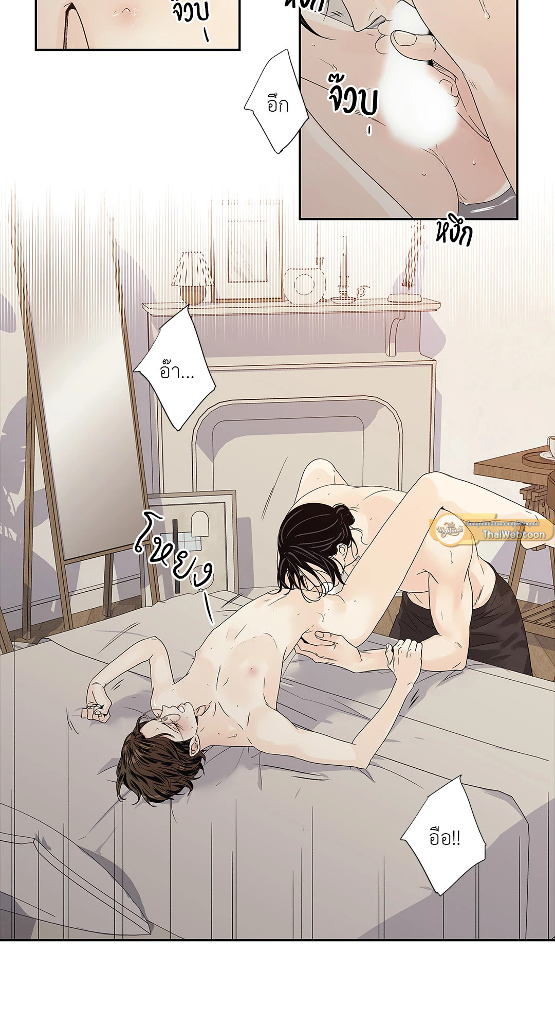 หน้า 33