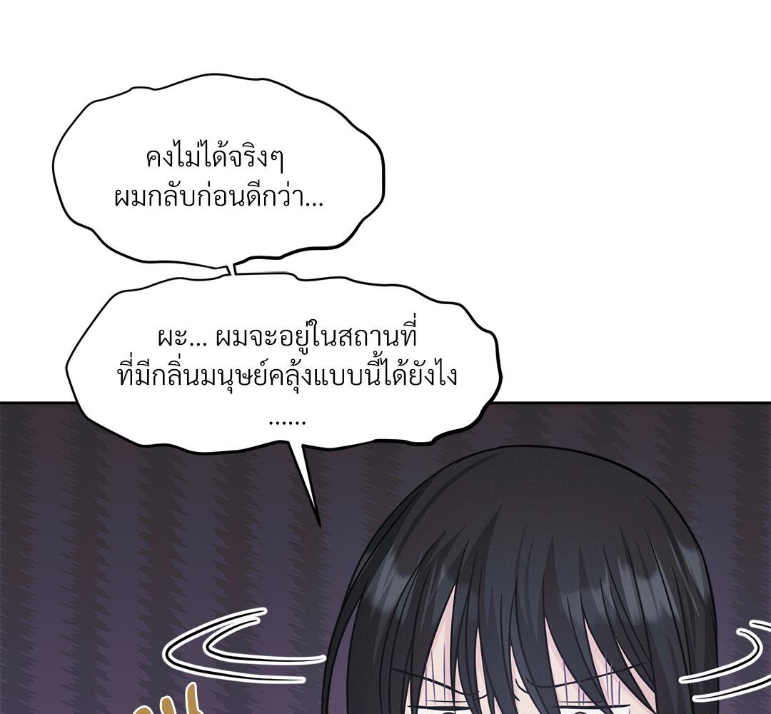 หน้า 85