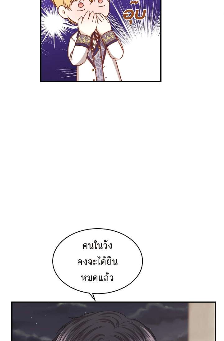 หน้า 71