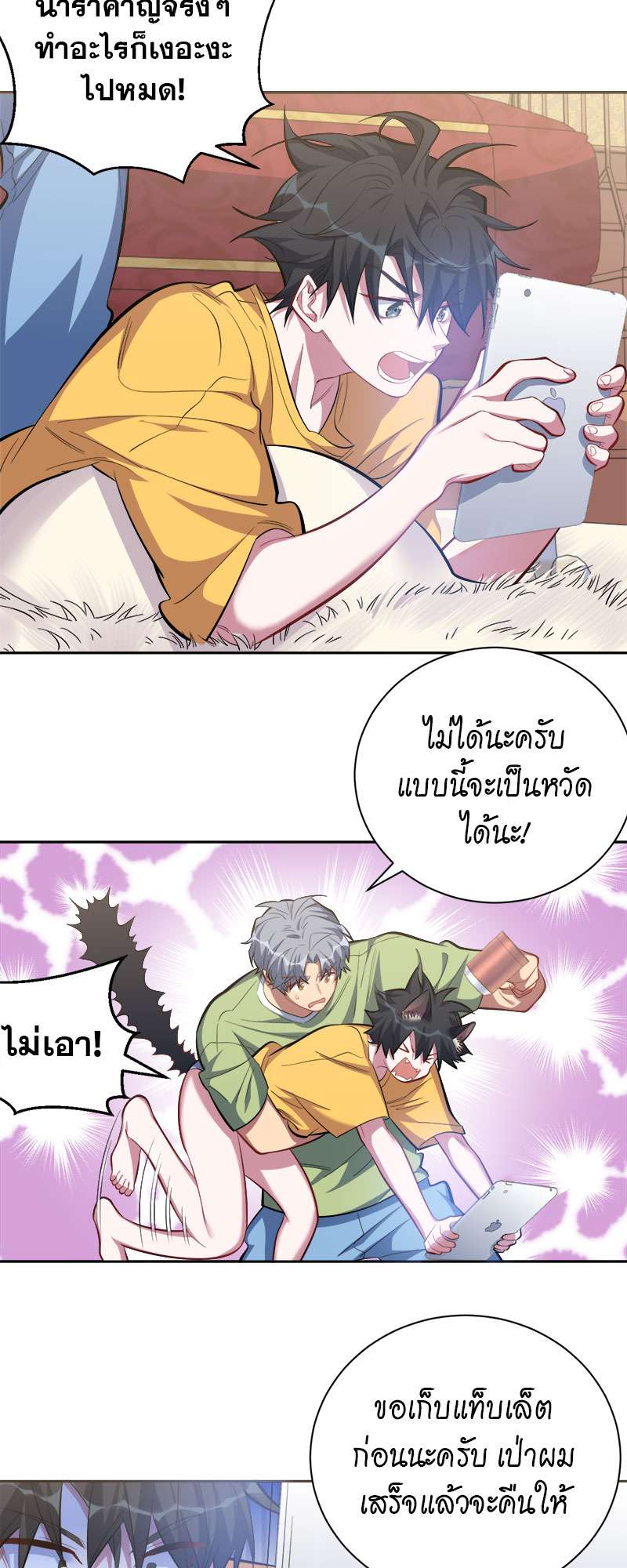 หน้า 18
