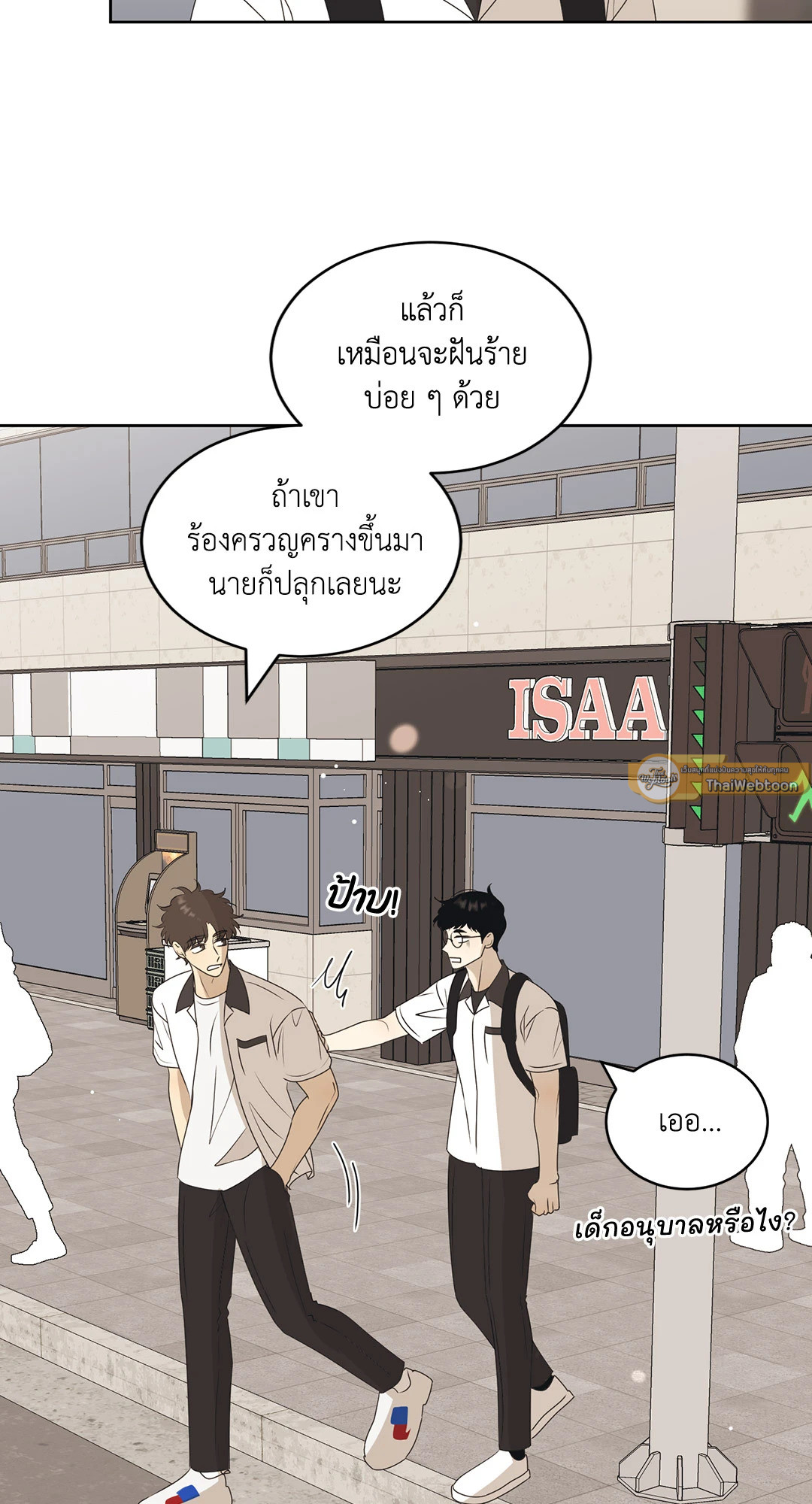 หน้า 43