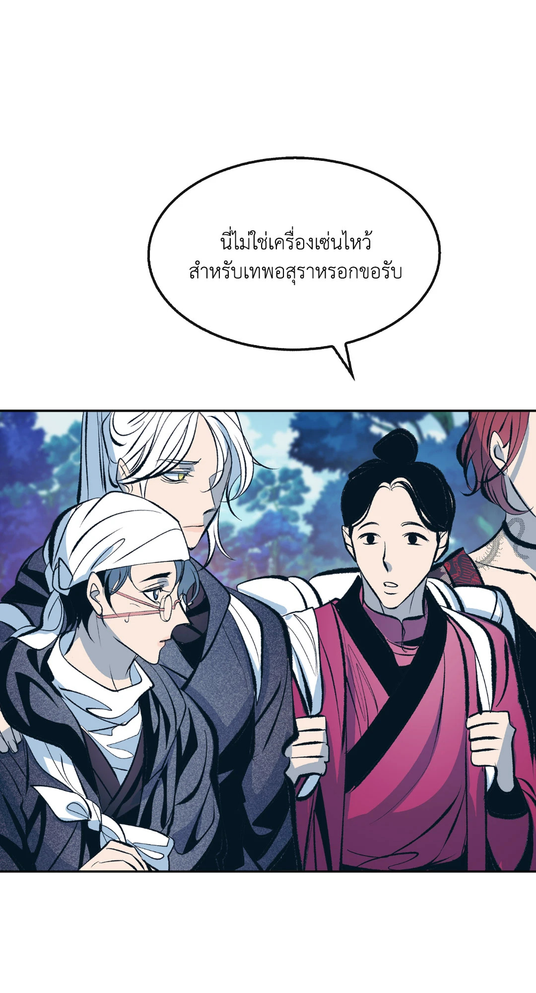 หน้า 26
