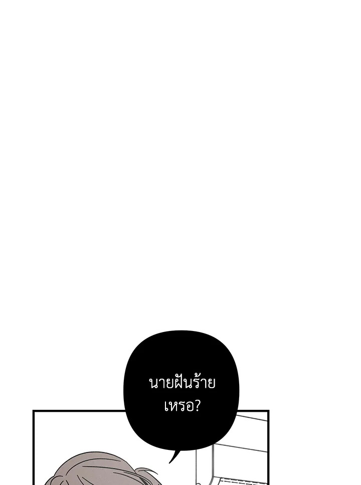 หน้า 100