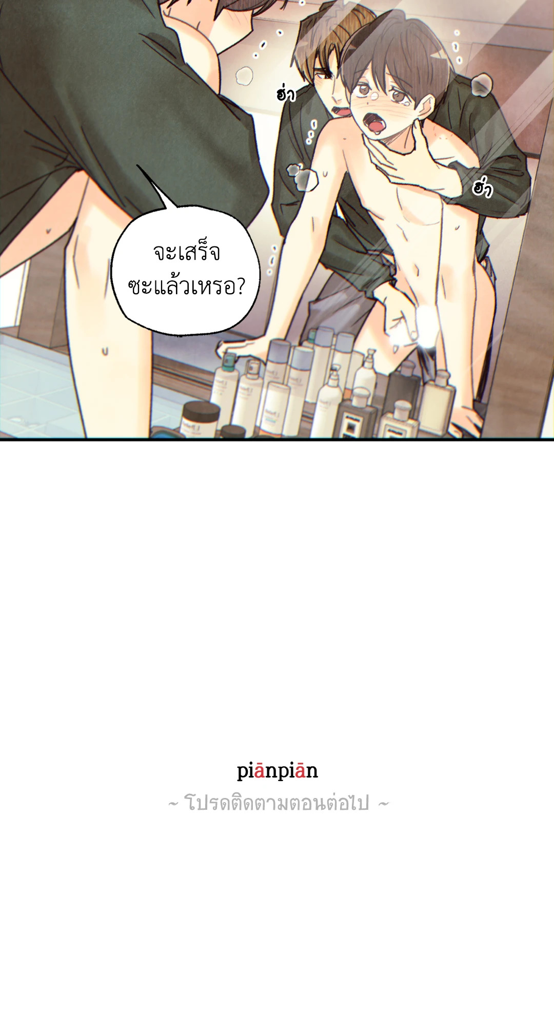 หน้า 60