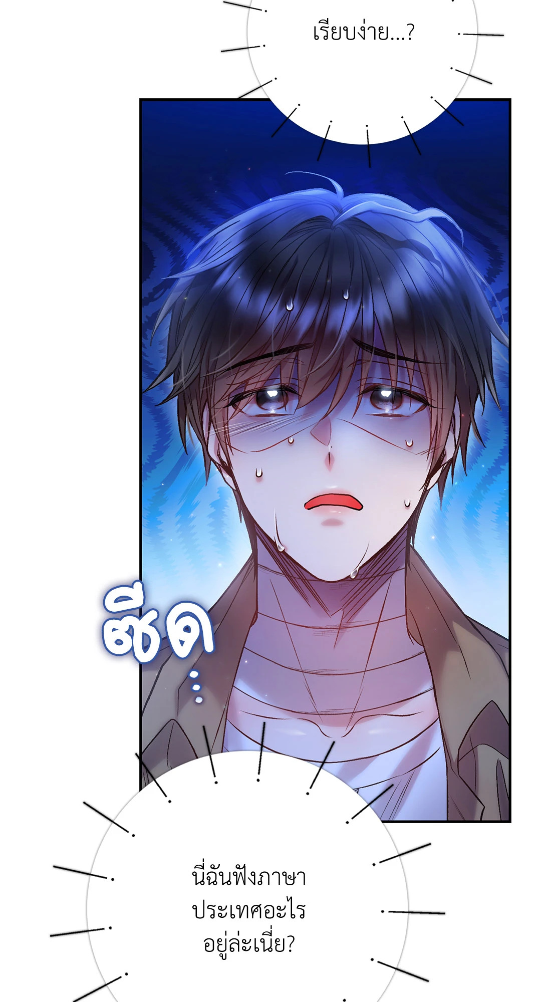 หน้า 38