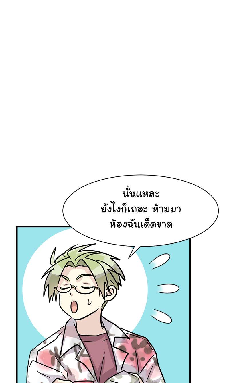 หน้า 54
