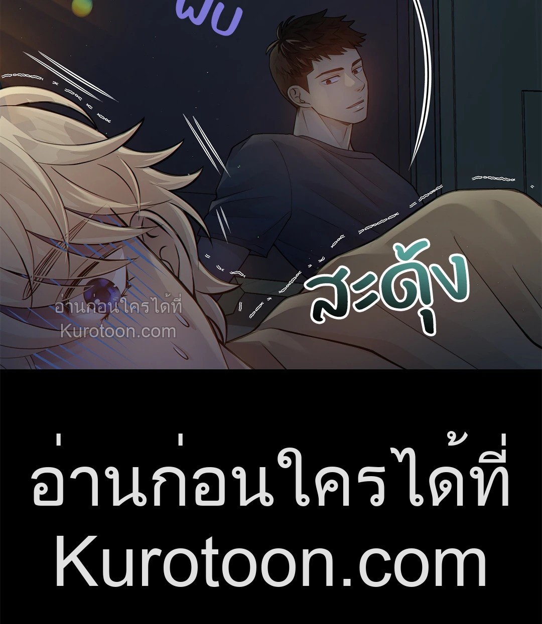 หน้า 55