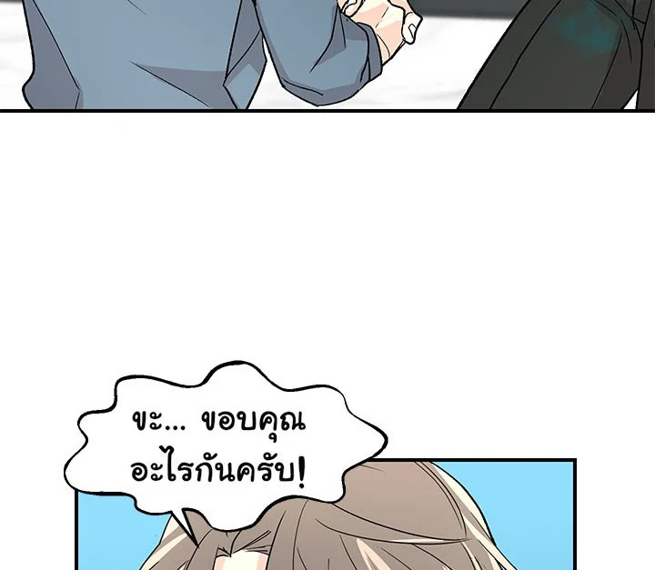 หน้า 83