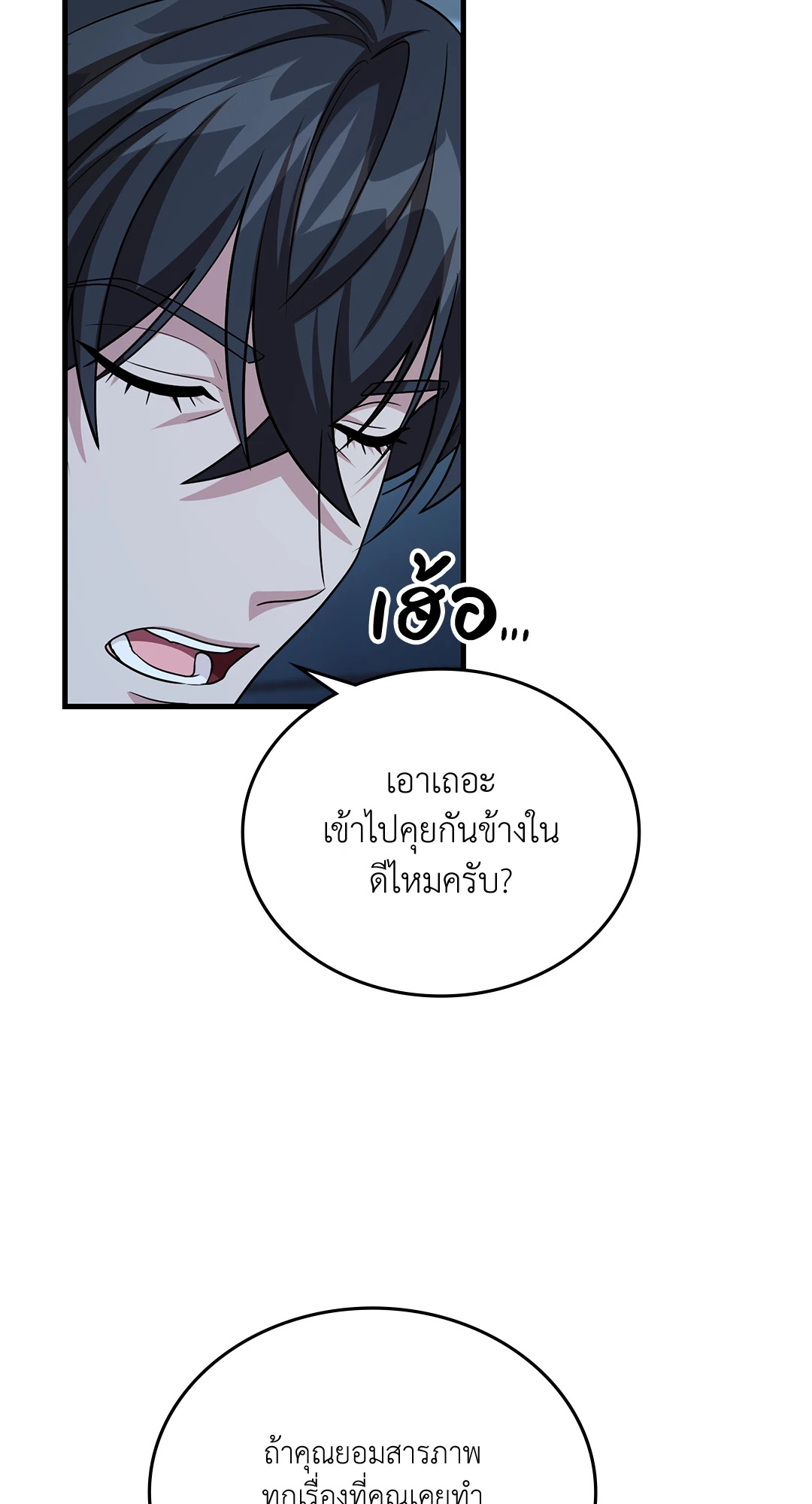 หน้า 55