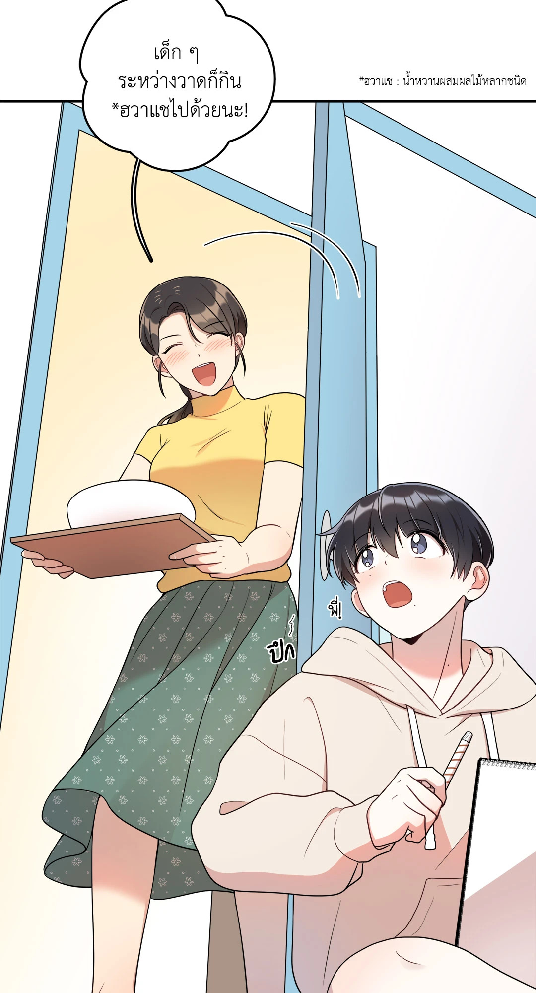 หน้า 41